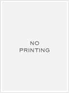 NO PRINTING